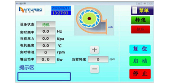 高速增氧機(jī)界面按鍵介紹！